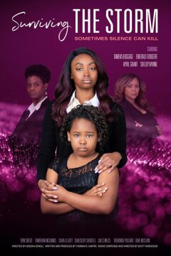 Пережить шторм (2022)