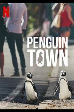 Город пингвинов (2021)