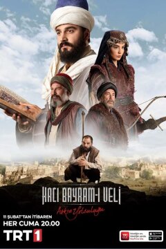 Путь любви Хаджи Байрам Вели (2021)