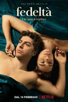 (Не)верность (2022)