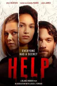 Помощь (2021)