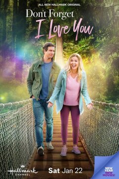 Не забывай, что я люблю тебя (2021)