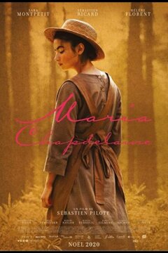 Мария Шапделен (2021)