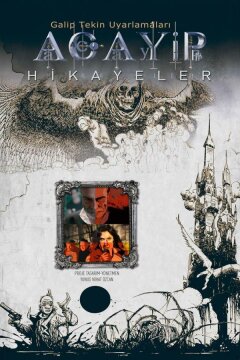 Странные истории (2012)