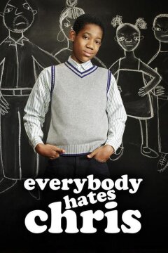 Все Ненавидят Криса (2005)