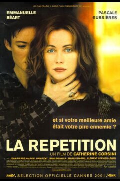 Репетиция (2001)