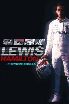 Льюис Хэмилтон: Формула победы (2021)