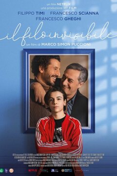 Невидимая нить (2022)