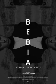 Бебиа, по моему единственному желанию (2021)