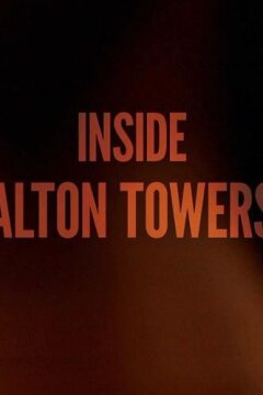 Внутри Alton Towers (2018)