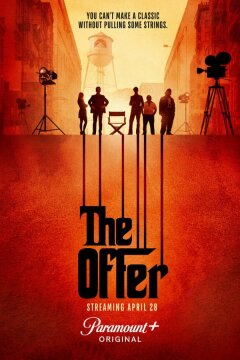 Предложение (2022)