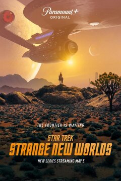 Звёздный путь: Странные новые миры (2022)