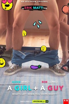 Парень и девушка (2021)