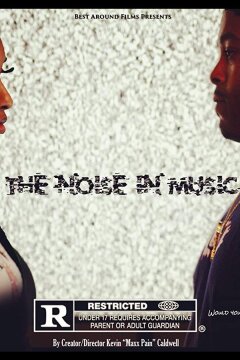 Шум в музыке (2021)