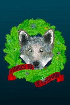 Истории безумца (2018)