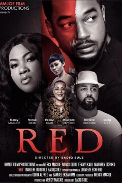 Безумие (2019)