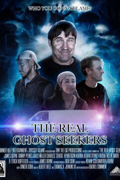 Настоящие охотники за призраками (2021)