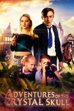 Приключения хрустального черепа (2022)