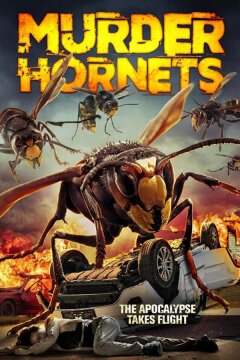 Шершни-убийцы (2020)