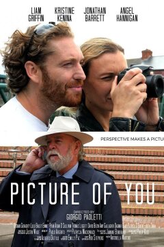 Твоя фотография (2020)