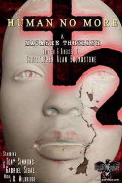 Больше не человек (2021)