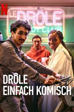 Смешно! (2022)