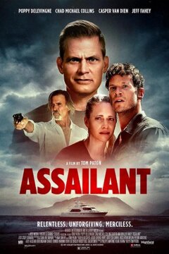 Агрессор (2022)