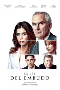 Двойные стандарты (2018)