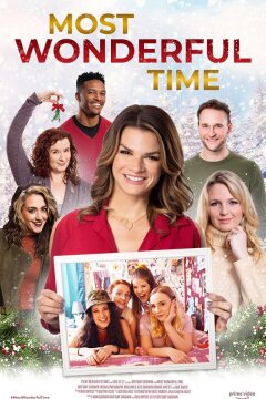 Самое удивительное время (2021)