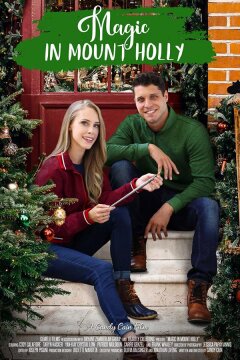 Магия в Маунт-Холли (2021)