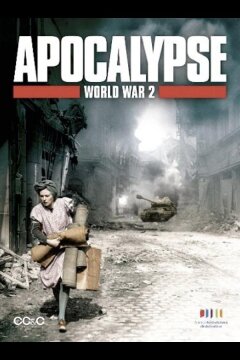 Апокалипсис: Вторая мировая война (2009)
