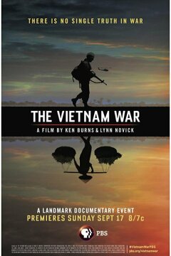 Вьетнам (2017)