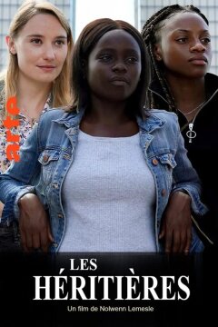 Наследницы (2021)