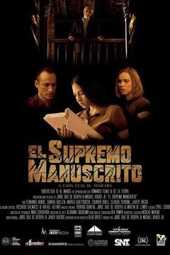 Тайна рукописи (2019)