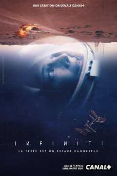 Бесконечность (2022)