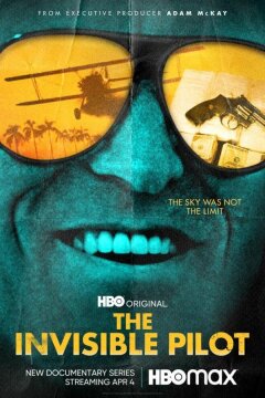 Невидимый пилот (2022)