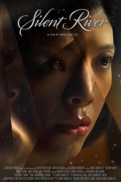 Тихая река (2021)