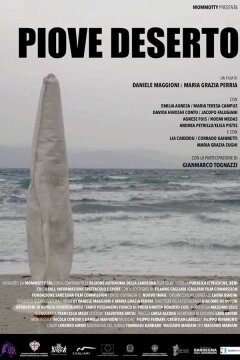 Дождь в пустыне (2019)