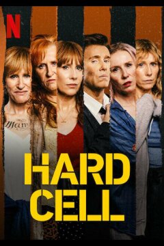 Преступницы (2022)