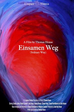 Одинокий путь (2021)