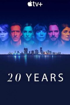 Сейчас и тогда (2022)