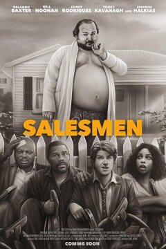 Коммивояжеры (2022)