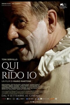 Король смеха (2021)