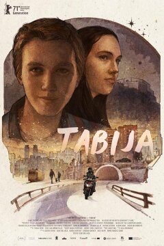 Белая крепость (2021)