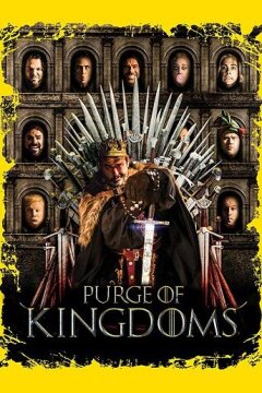 Игрища престолов (2019)