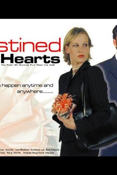 Разделённые судьбой (2020)