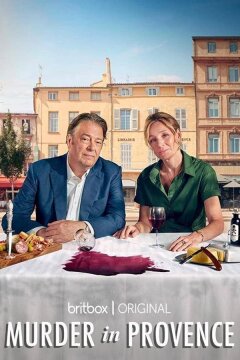 Убийство в Провансе (2022)