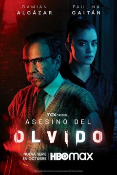 Забывчивый убийца (2021)