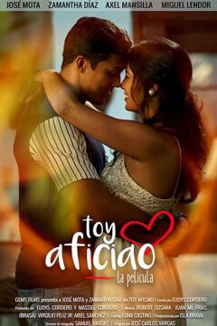 Безумная любовь (2022)