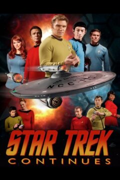 Звездный путь продолжается (2013)